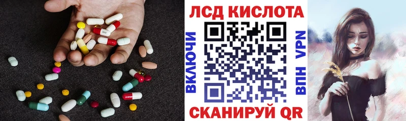 MEGA зеркало  наркотики  Кандалакша  Лсд 25 экстази кислота 