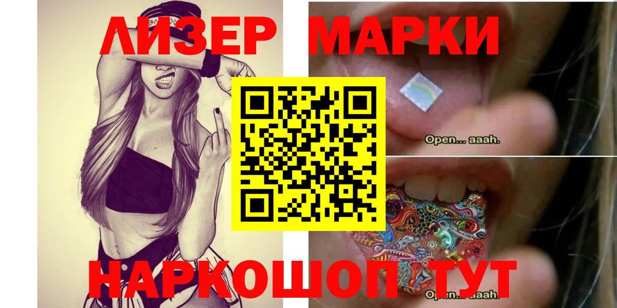 Кандалакша  Лсд 25 экстази  Вход с VPN  Лсд 25 экстази ecstasy  ЛСД экстази кислота 