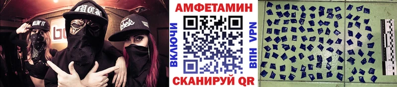 Первитин Декстрометамфетамин 99.9%  kraken маркетплейс  Кандалакша  купить наркотики сайты 