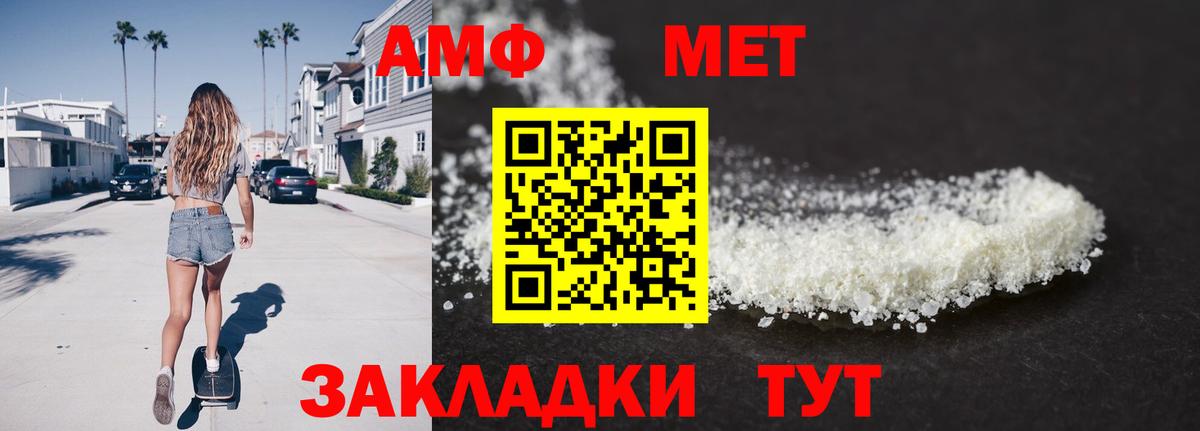 Первитин витя  Первитин витя  Кандалакша  Вход с VPN 