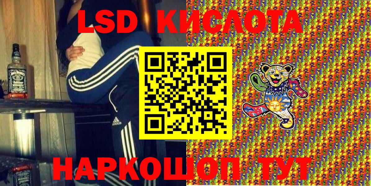Кандалакша  Марки 25I-NBOMe  Вход с VPN  Марки N-bome 1500мкг 