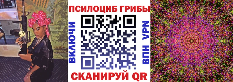 где можно купить   кракен вход  Псилоцибиновые грибы GOLDEN TEACHER  Кандалакша 