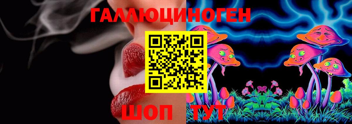что такое наркотик  Галлюциногенные грибы мицелий  Вход с VPN  Кандалакша 