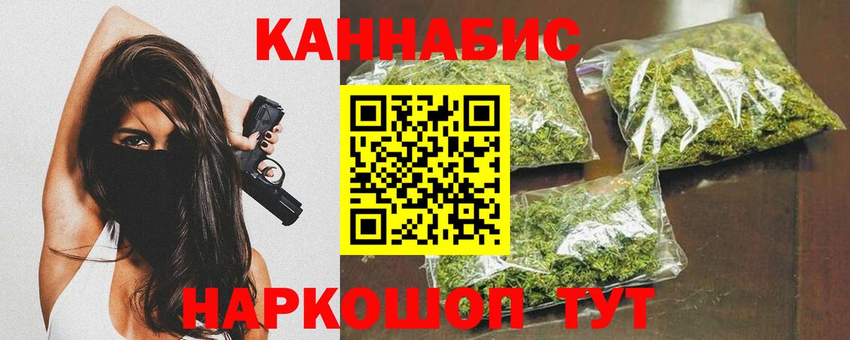 Шишки марихуана индика  Каннабис марихуана  Марихуана Amnesia  Вход с VPN  Кандалакша 